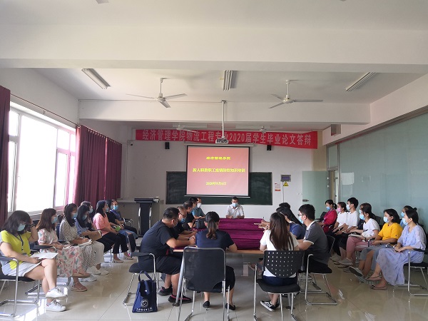 1599464715444995.jpg 9月6日新教职工培训及演练1-1.jpg